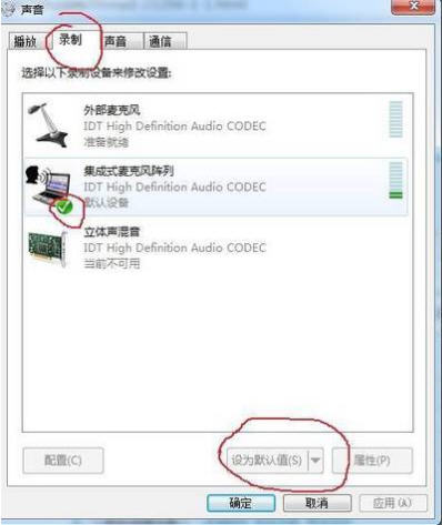 win7ϵͳ˷
