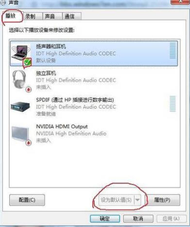 win7ϵͳ˷