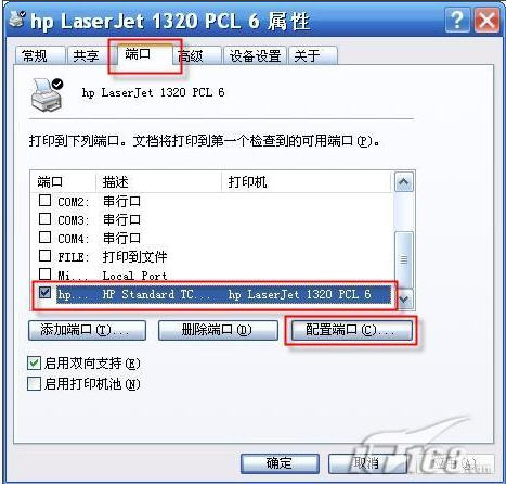 ޸ľڲӡIPַ