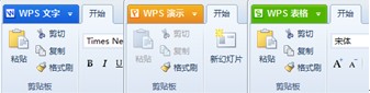 㻹Office 2003𣿱WPS 2012