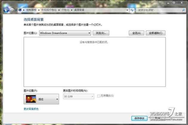 win7ö̬