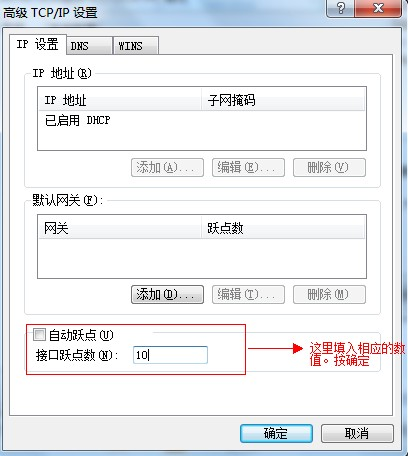 win7ߺߵ޷