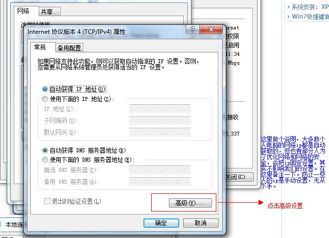 win7ߺߵ޷
