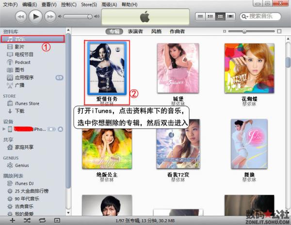 itunesʹ