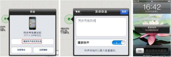 ôʹiCloudҵiPhone