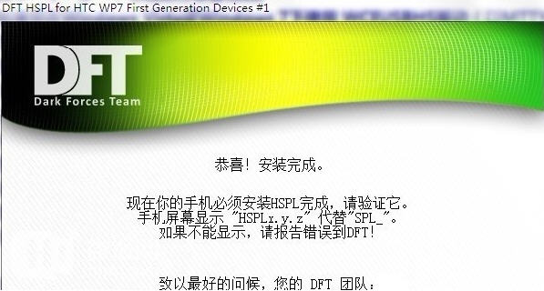 ˢHTC WP7 ֻ RSPLHSPL