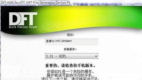 ˢHTC WP7 ֻ RSPLHSPL