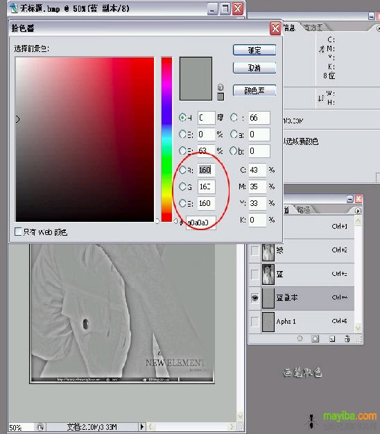 photoshopݽ̳-ôȥ