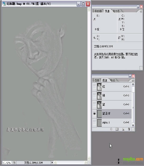 photoshopݽ̳-ôȥ