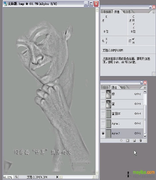 photoshopݽ̳-ôȥ