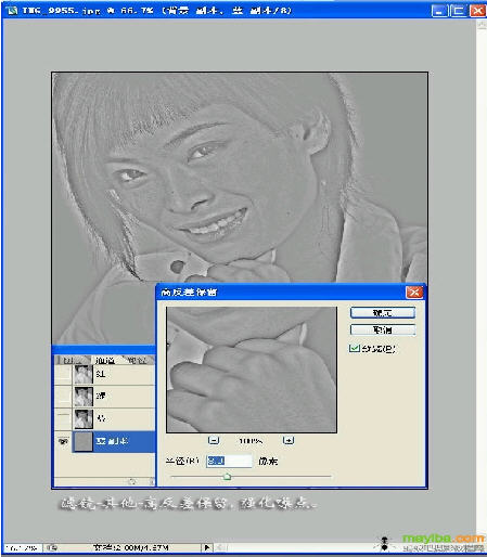 photoshopݽ̳-ôȥ
