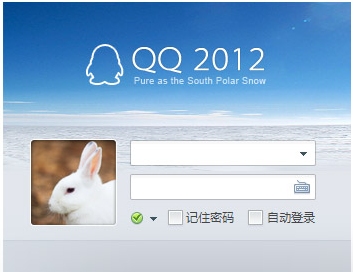 QQ2012 beta1