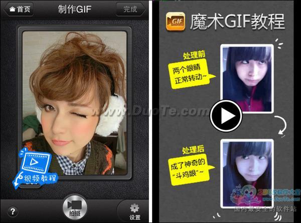 ͼGIF iPhone1.2.3 ̩̹˳ 