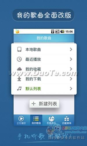 2012For Android汾ع