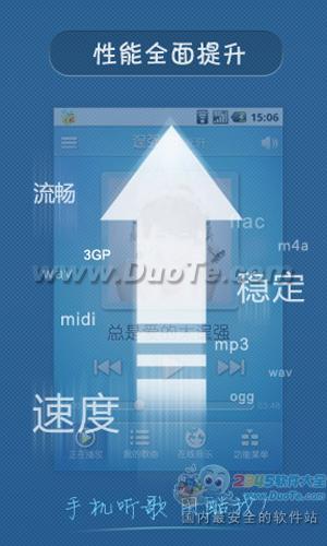 2012For Android汾ع