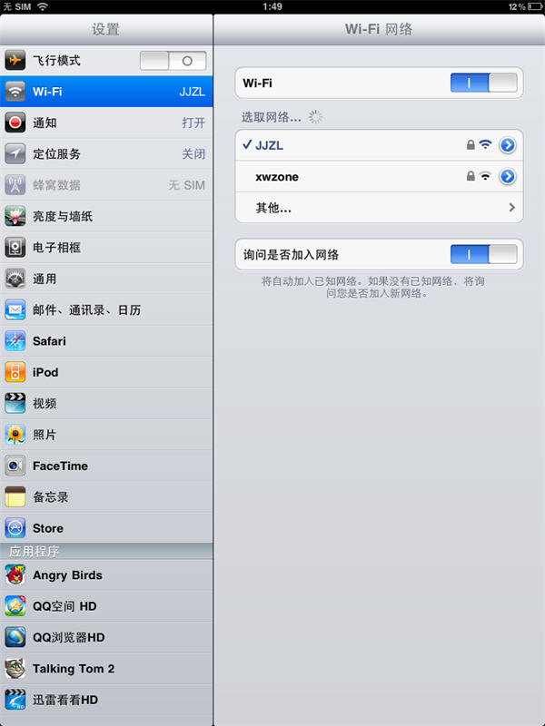 ipad,iphone4sߴӡ