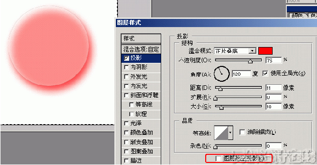 photoshop̳-ͼʽ֮ͶӰ