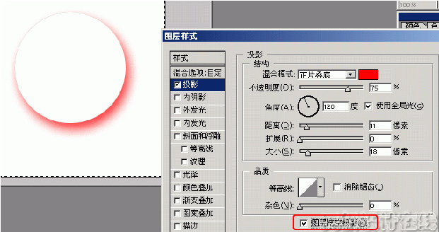 photoshop̳-ͼʽ֮ͶӰ