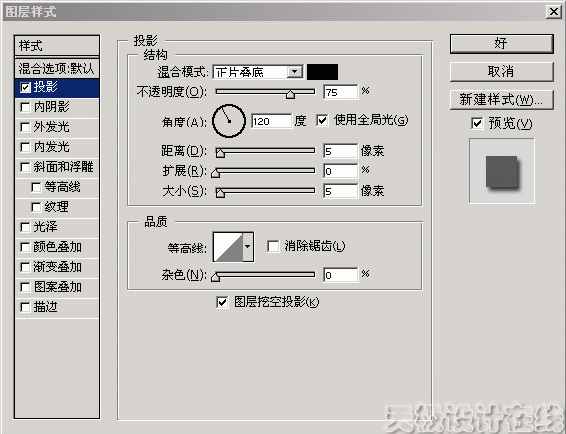 photoshop̳-ͼʽ֮ͶӰ