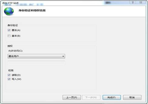 win7ftp÷