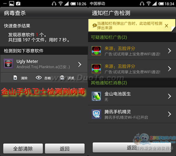 google play下載