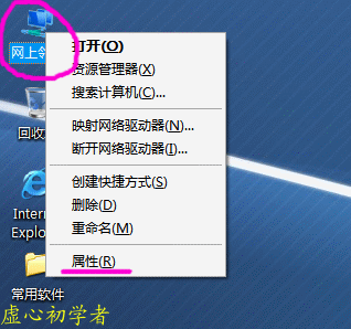 xpô