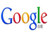 ޷GoogleȫӢվô