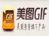 ͼGIFĸStyle ȫ