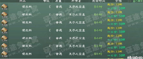 ;2RMB޸װ꼼