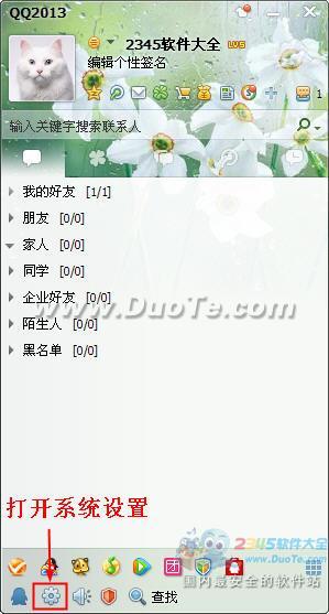 QQ޸룿