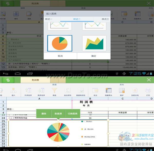 ð칫Ϊ WPS Officeƶ5.3¹