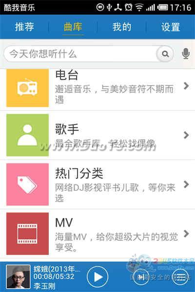 ְ android5.2.0