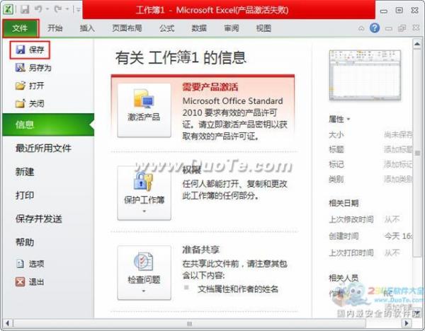 excel2010ļ