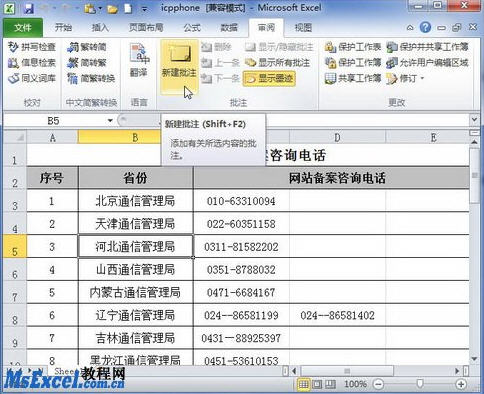 Excel2010ôע