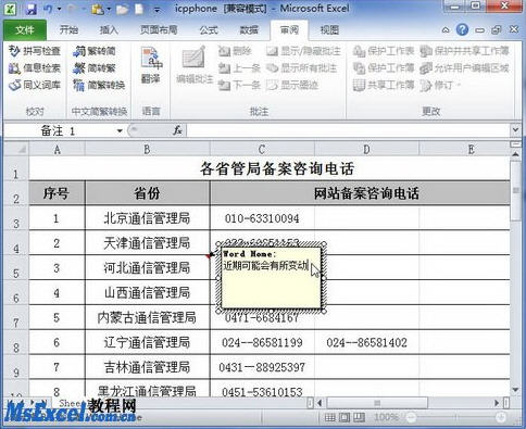 Excel2010ôע