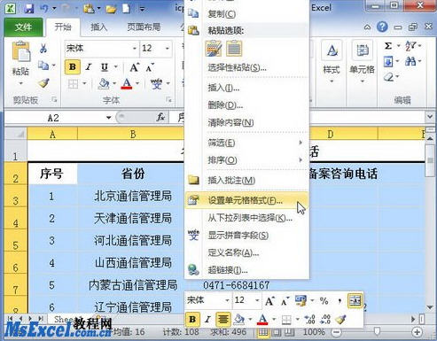 excel2010߿