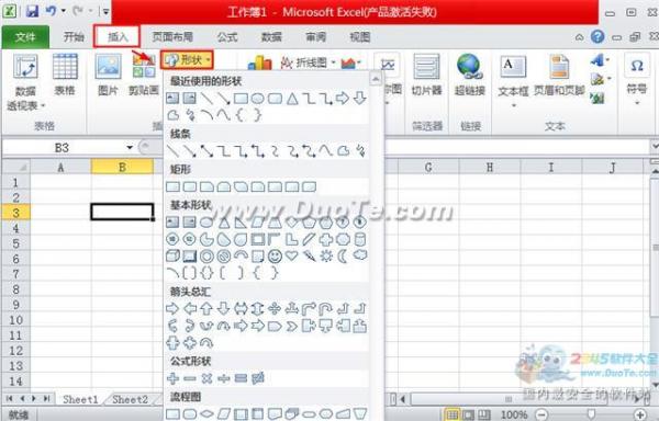 excel2010ôͼ