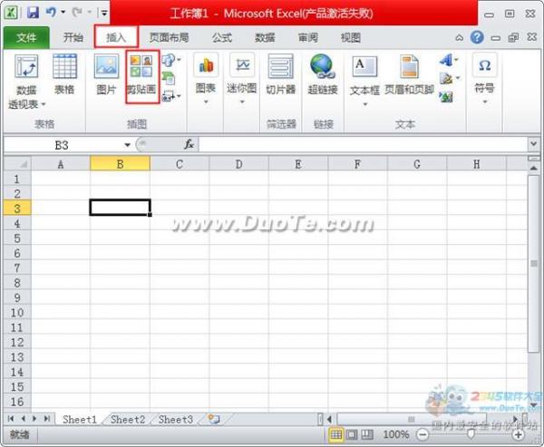 excel2010ô