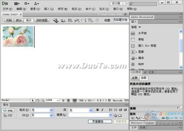DreamweaverͼƬ뷽