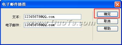 Dreamweaverôemail