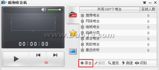 ڿṷϲFM̨