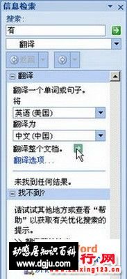 Word2007빦ܵʹ