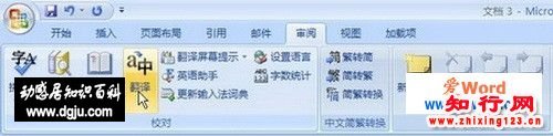 Word2007빦ܵʹ