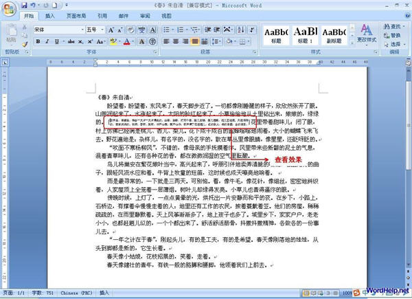 Word2007˫кһ