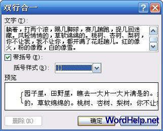 Word2007˫кһ