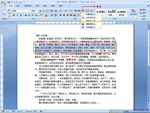 Word2007˫кһ