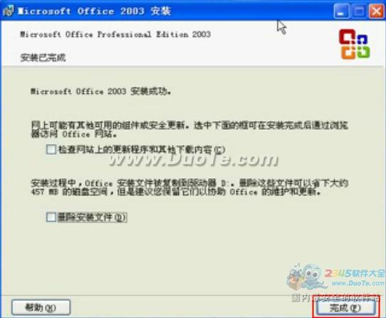 excel 2003װָ