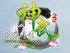 䡷տ䷽س40Ʒ