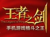 ֮淨