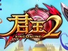 2ʥʿ